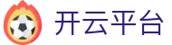 Kaiyun-开云（中国）官方网站_KAIYUN SPORTS